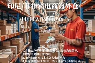 开云网页版在线登录入口截图2